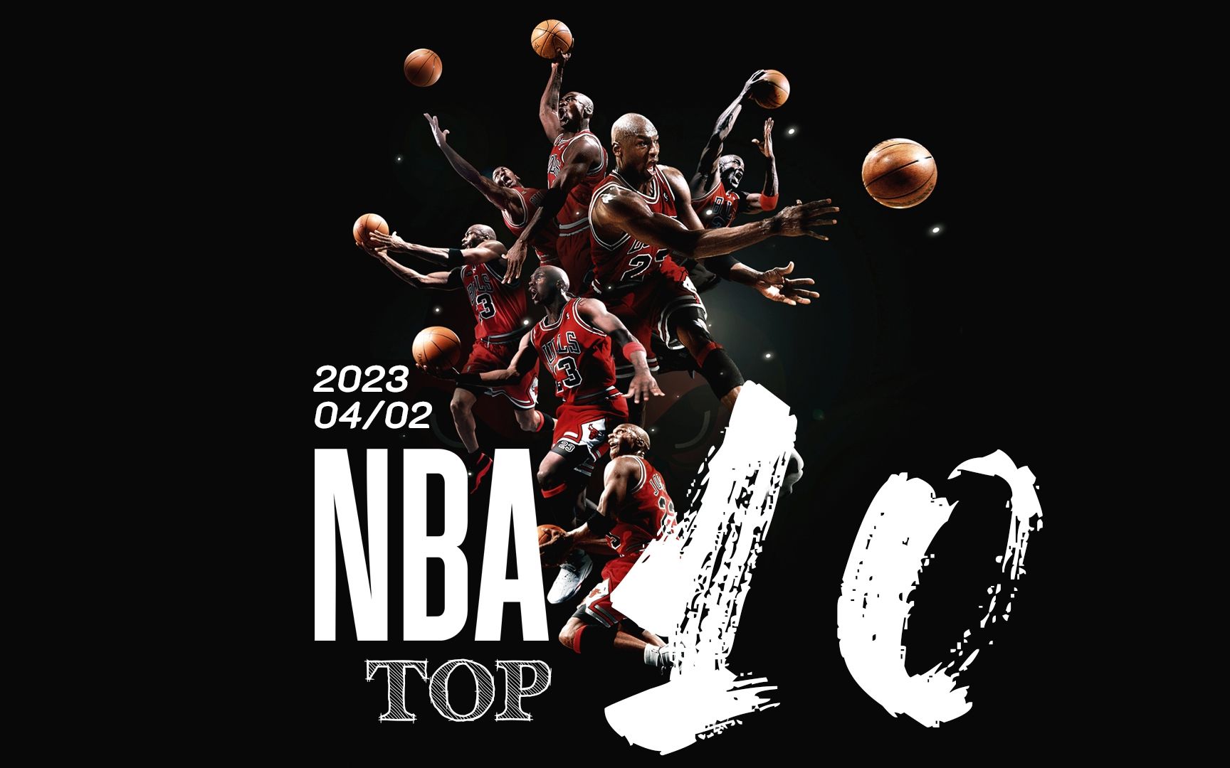 位球也为球 位球也为球